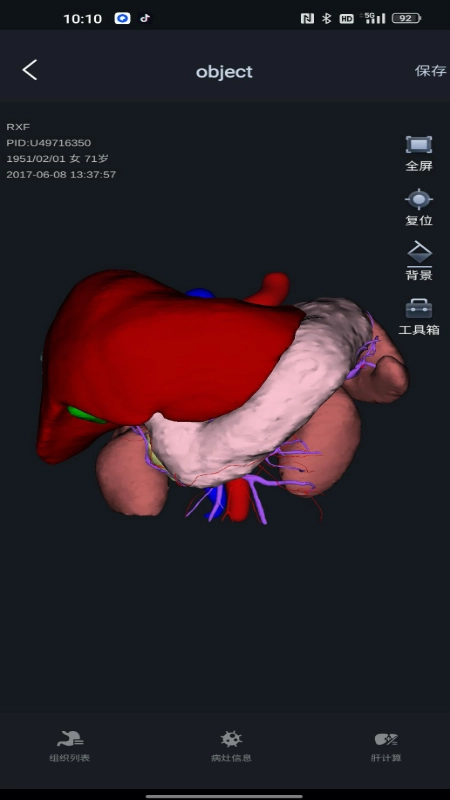 小智3D图4