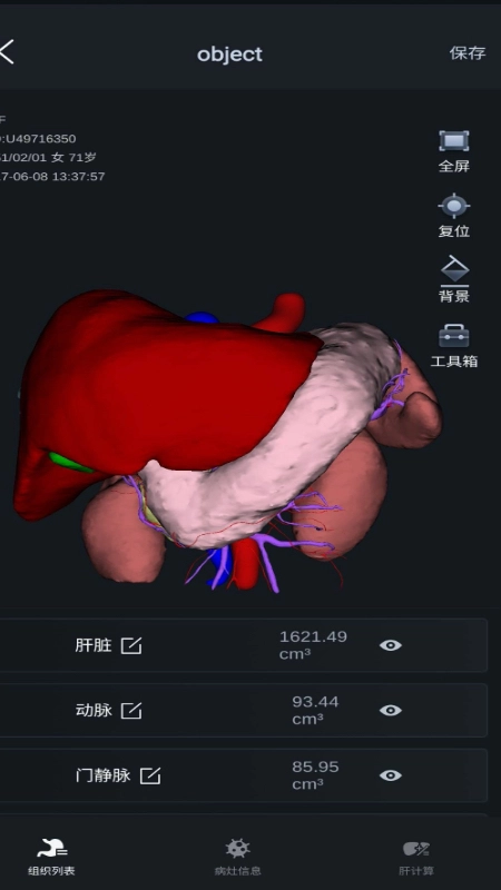 小智3D图2