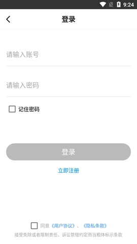 极速cn正版图1