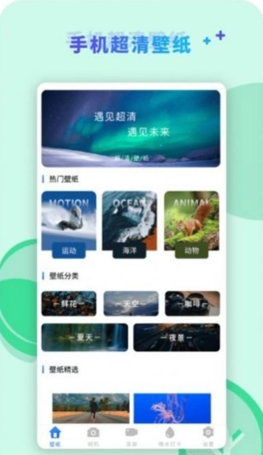 咔咔视频编辑图4