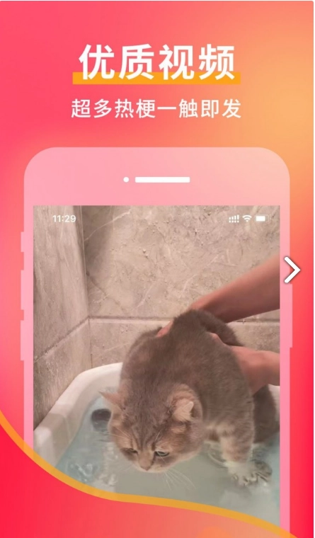 勤刷客安卓官方版图2