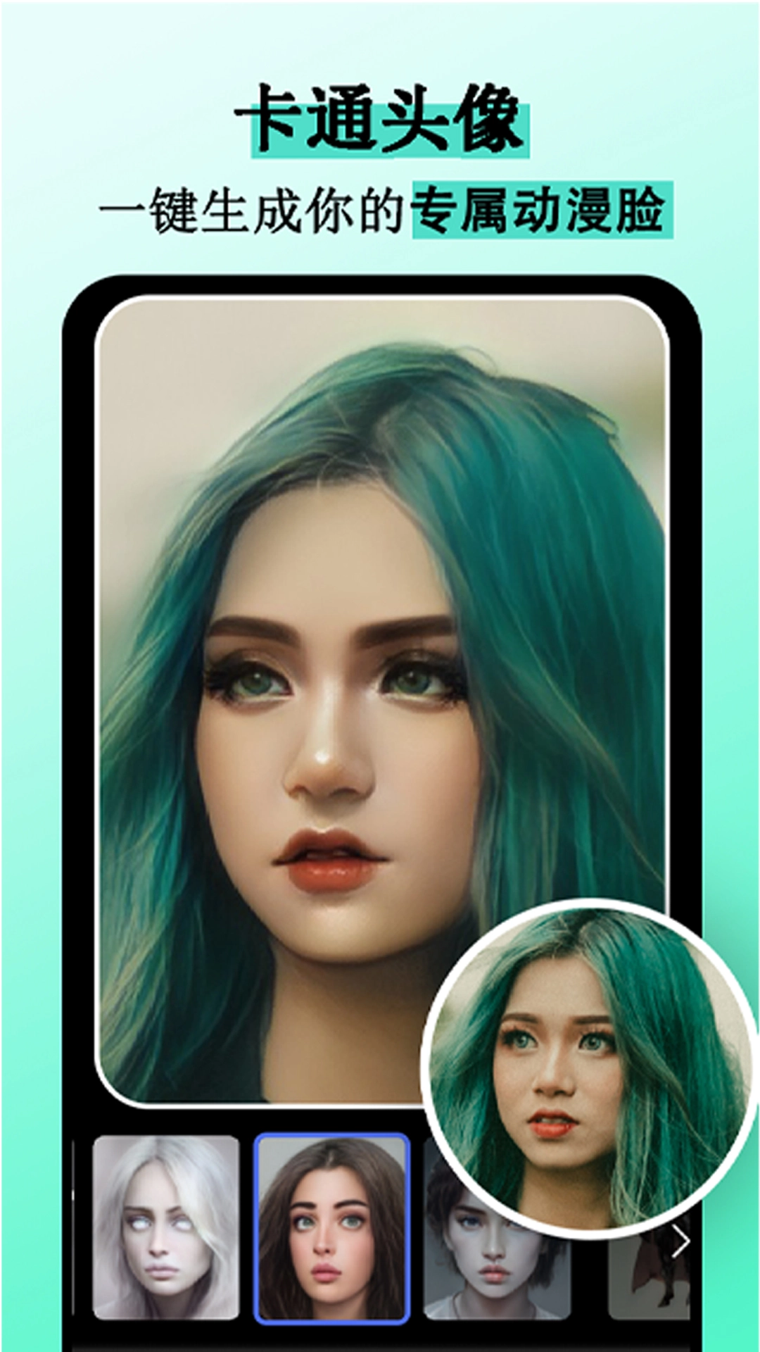 3D相机标定手机最新版图2