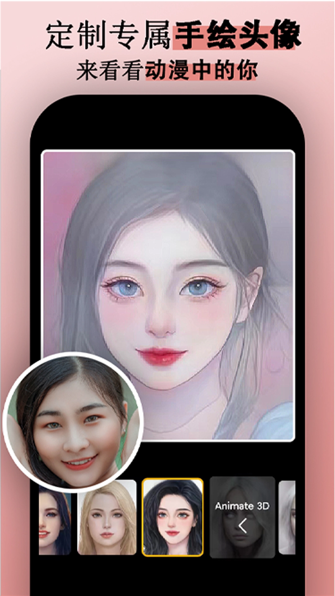 3D相机标定手机最新版图3
