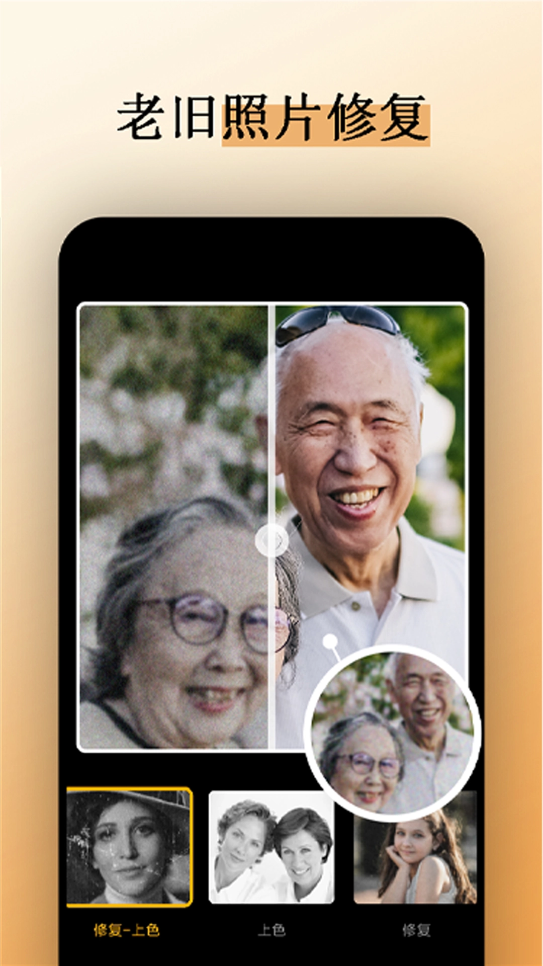 3D相机标定手机最新版图4