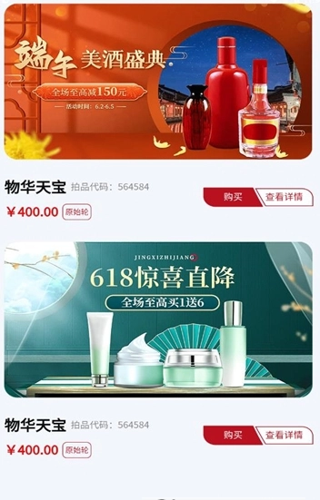 甘文臻品图3