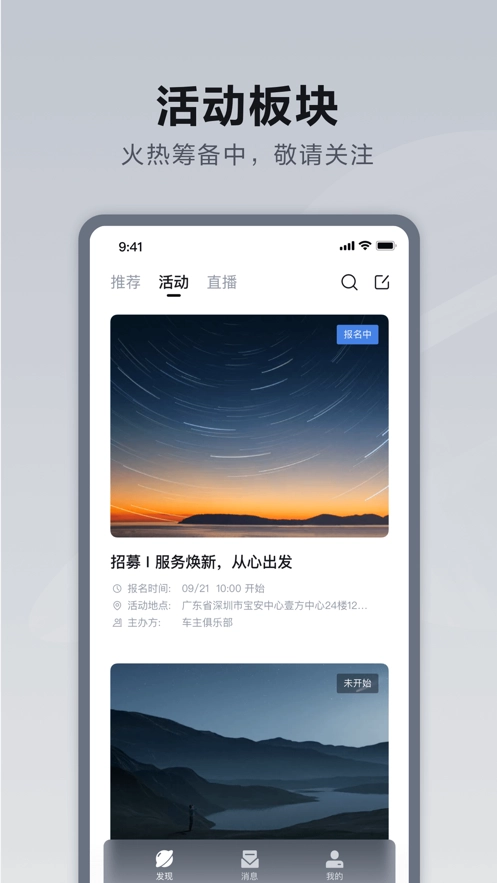 仰望汽车