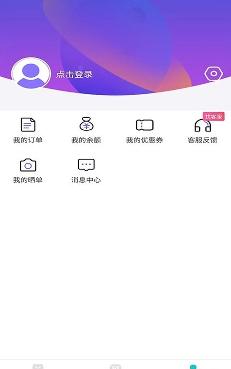 夸酷免费版图2
