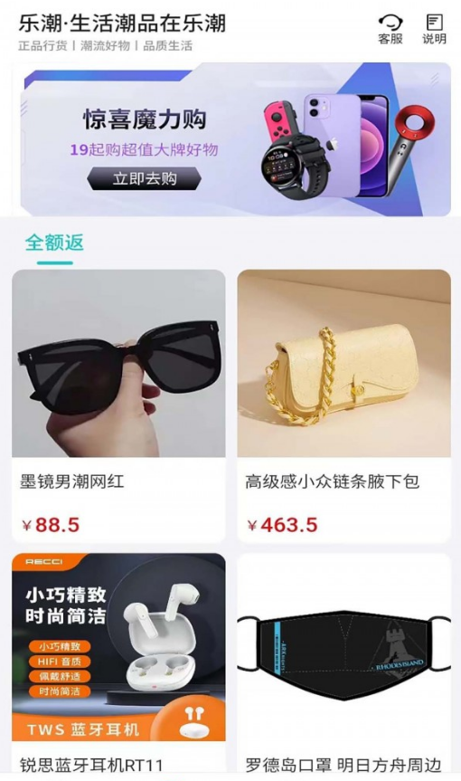 夸酷免费版图4