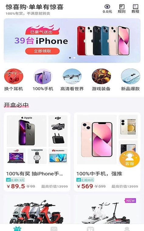 夸酷免费版图1
