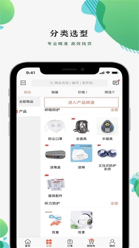 鹏亮工品图4