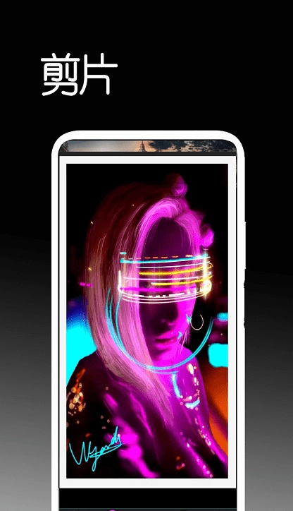 剪片图1