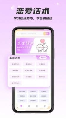 回复大师图4
