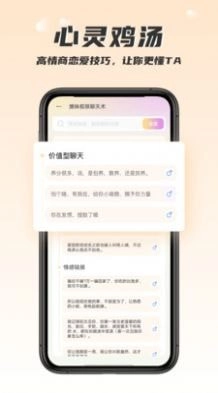回复大师图3