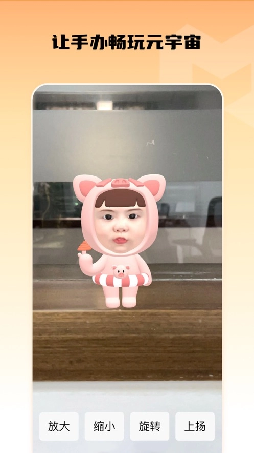 小模盒