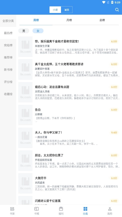 免费找书图1