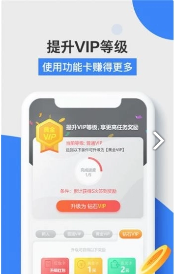 火星游赚图2