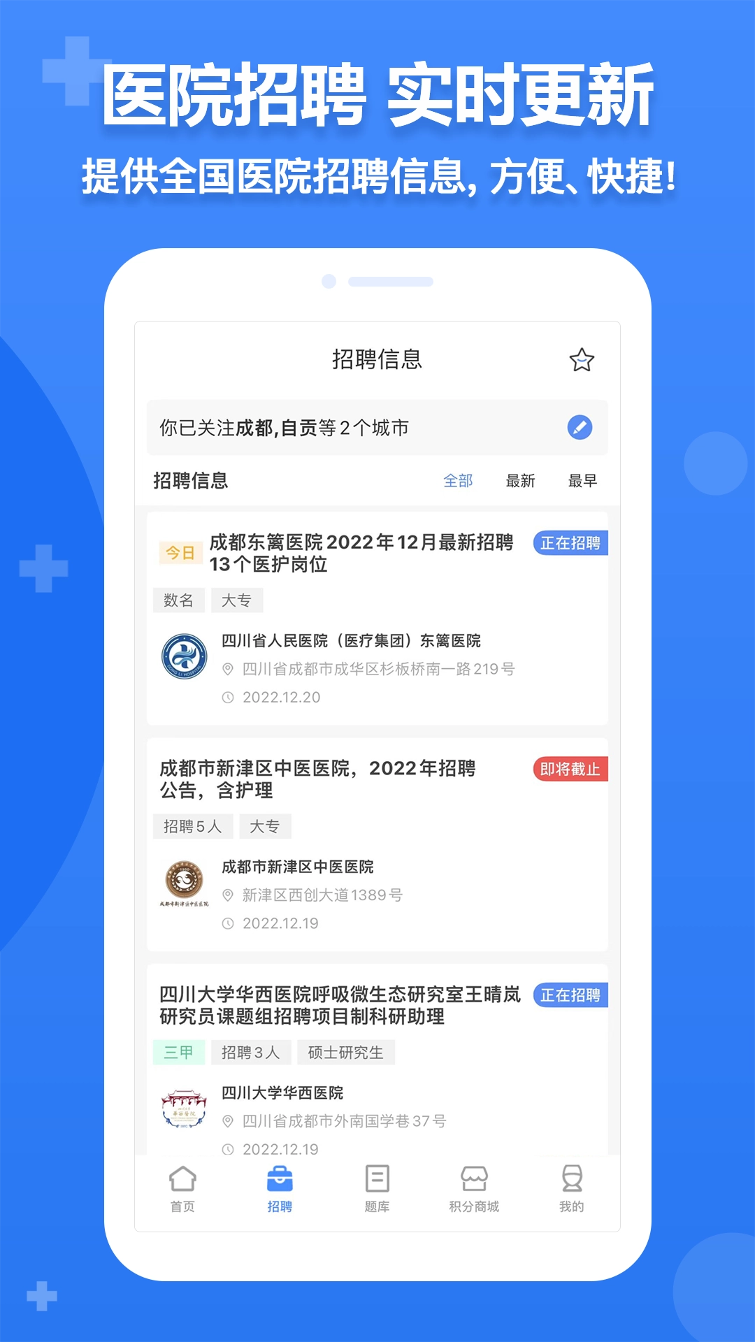 小护帮手图2