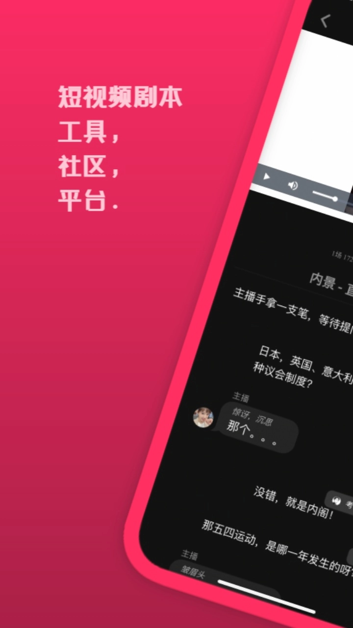 来戏图4