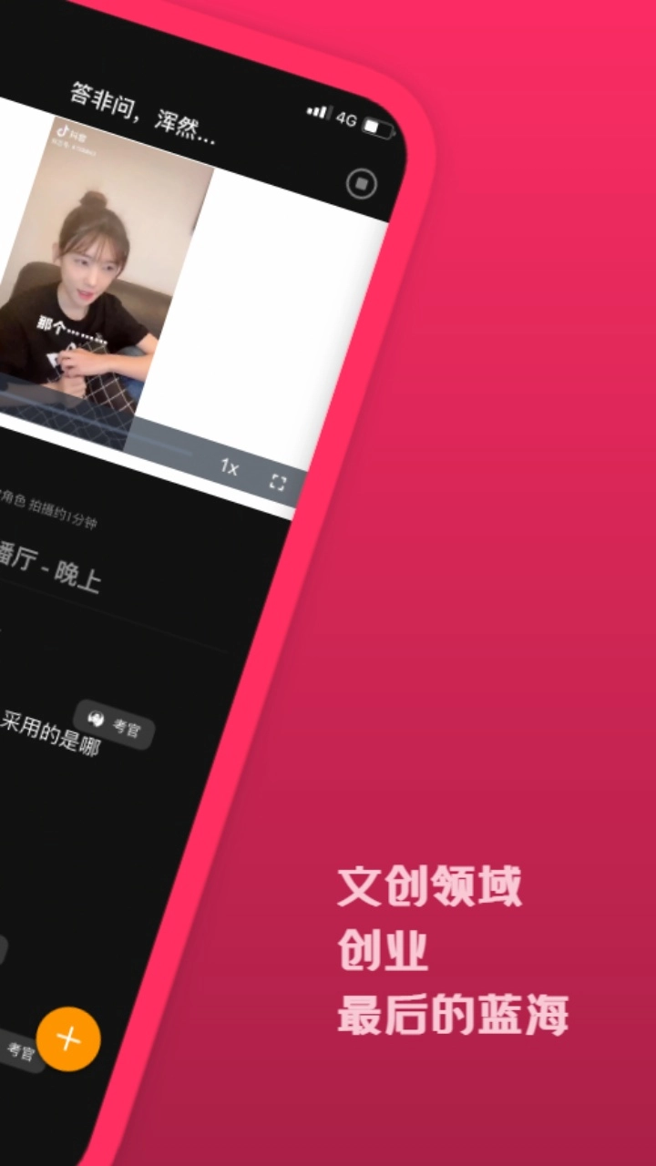 来戏图3