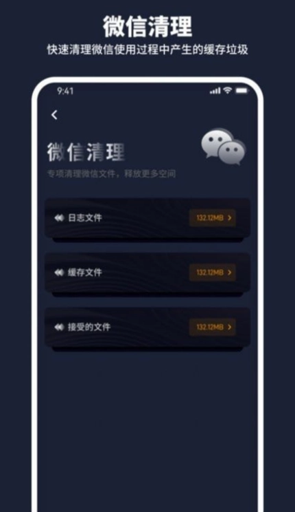 金牛清理管家图1