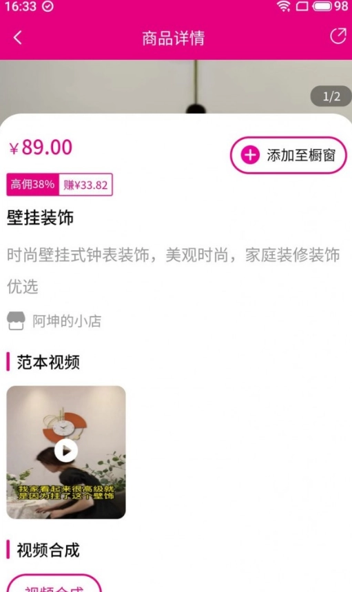货源优选正版图4