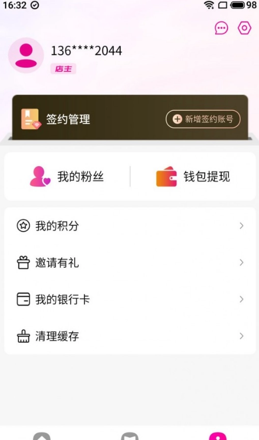 货源优选正版图2