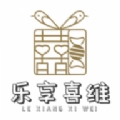 乐享喜维安卓版