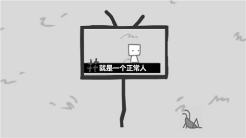 我们成为我们所见图2