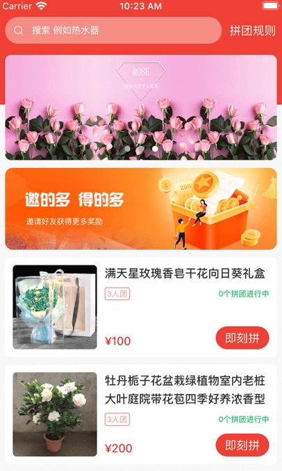 运气团截图3