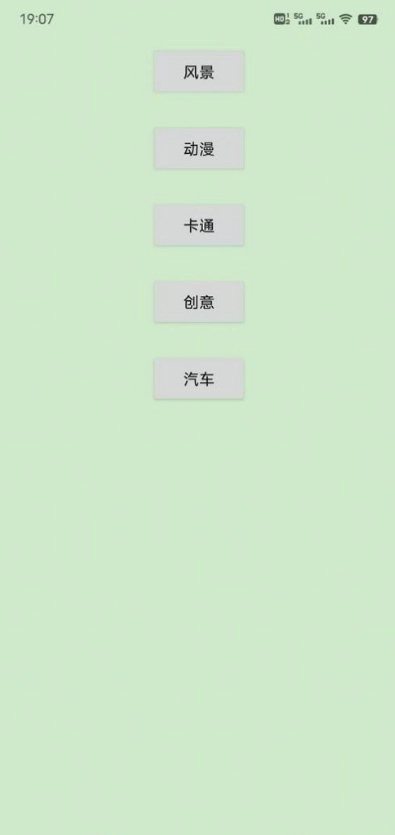 飞云鸟安卓直装版图3