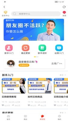 小粉券免费版图1