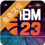 国际篮球经理2026