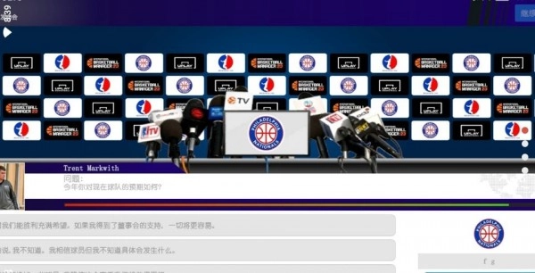 国际篮球经理2026(4)