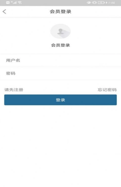 海产品网安卓版图1