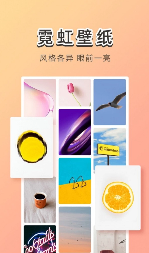 霓虹壁纸(2)