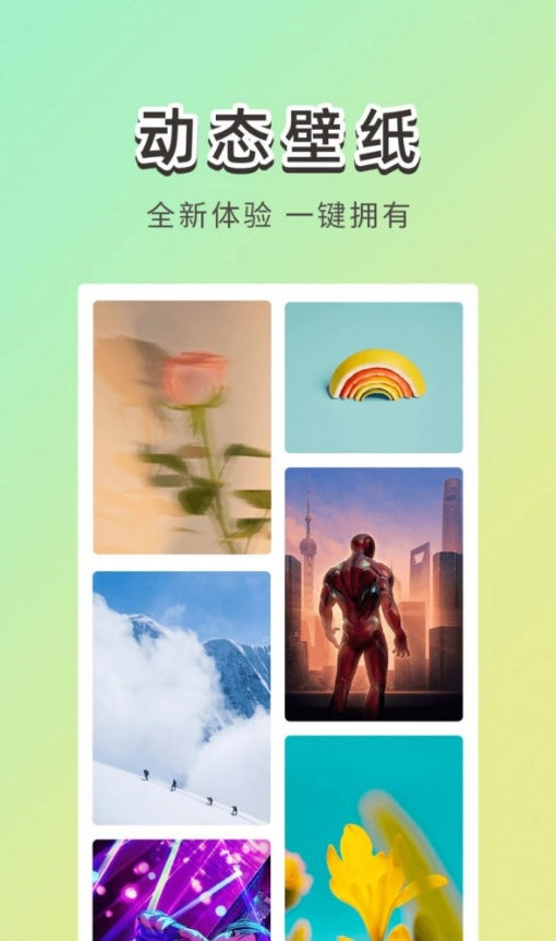 霓虹壁纸(1)