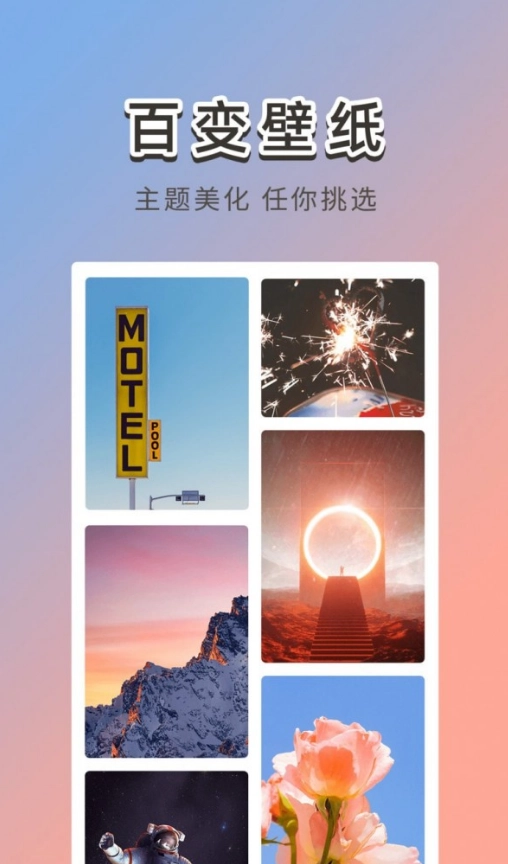 霓虹壁纸(4)