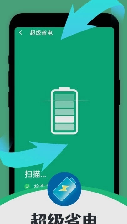 智能清理达人截图3