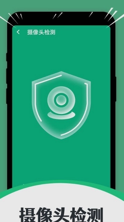 智能清理达人截图2