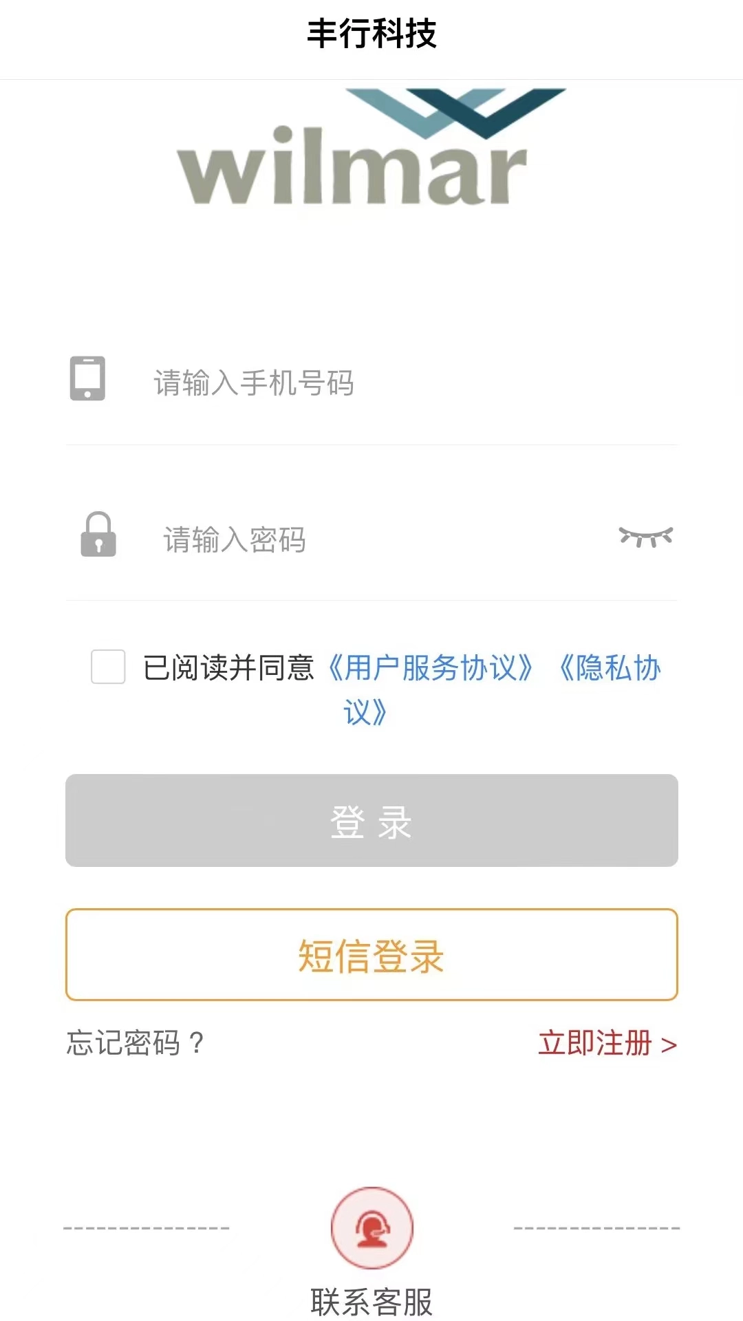 丰驰手机版图4