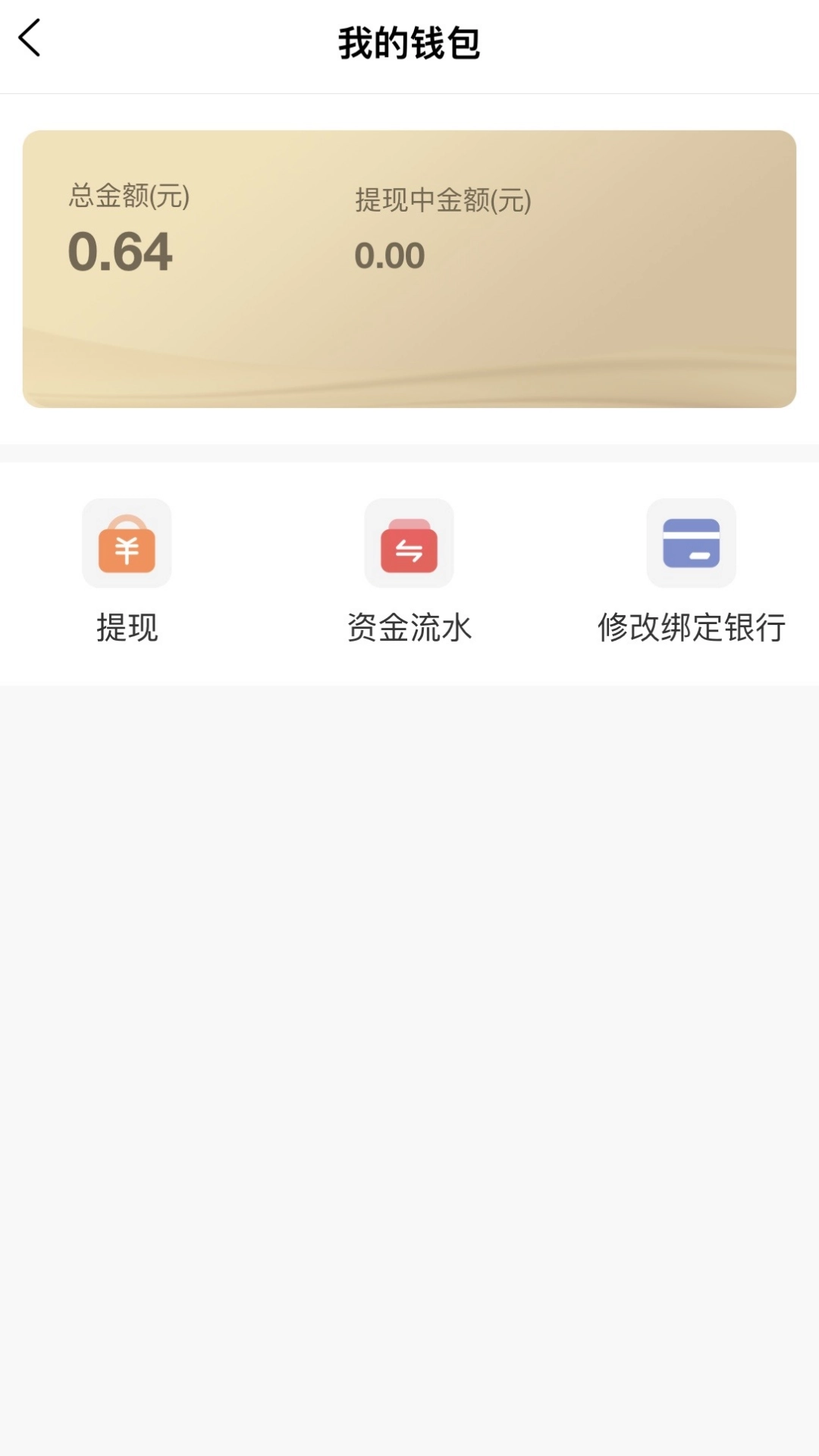 丰驰手机版图3