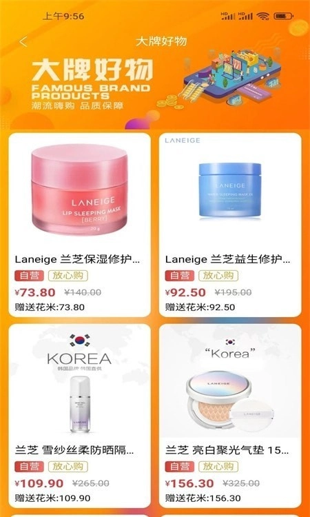 花趣生活免费原版图1