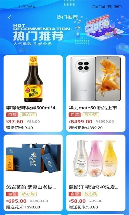 花趣生活免费原版图2