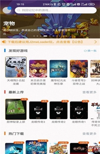 91搜游soyo图1