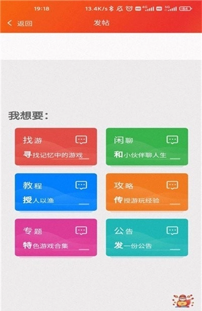 91搜游soyo图3