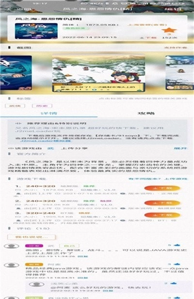 91搜游soyo图4