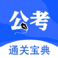 考公雷达 V1.0.6