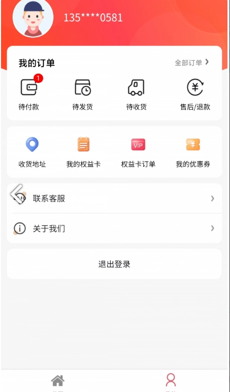 宝藏卡安卓免费版图2