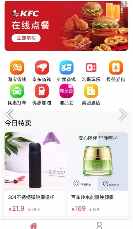 宝藏卡安卓免费版图1