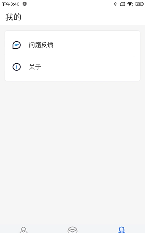 深度广告清理